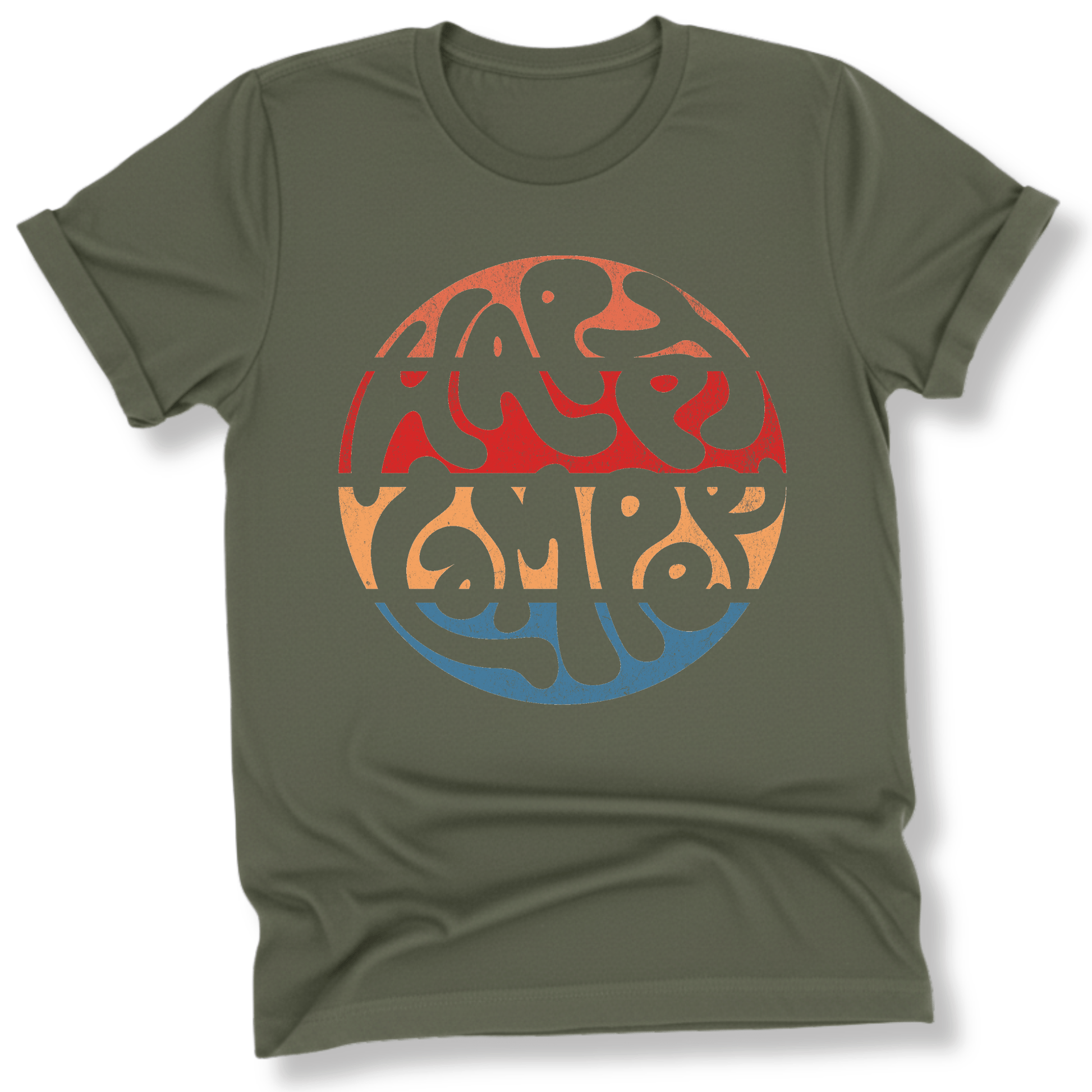 Printify T-Shirt Military Green / S Retro Sunset Happy Camper